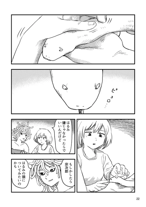 (7/9)