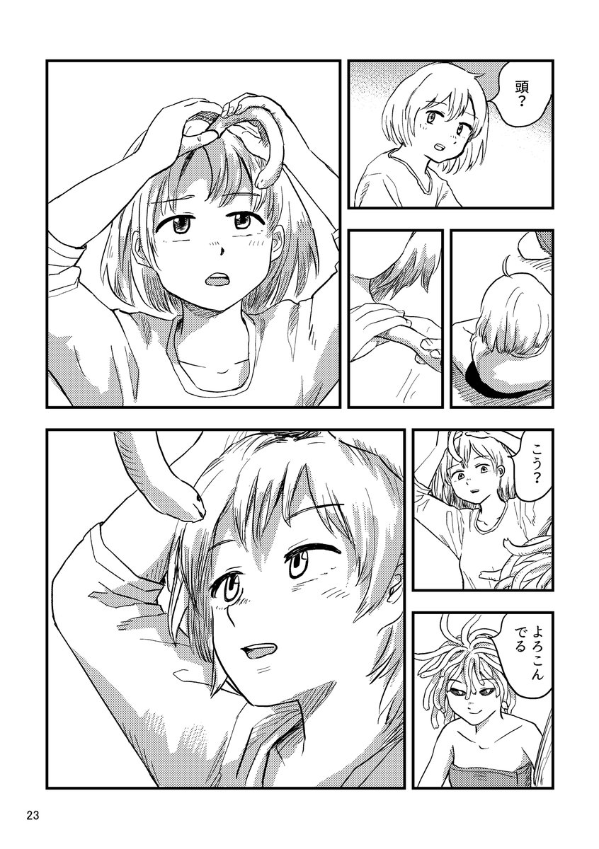 (7/9)