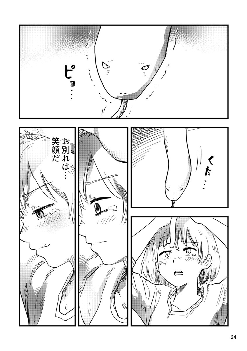 (7/9)