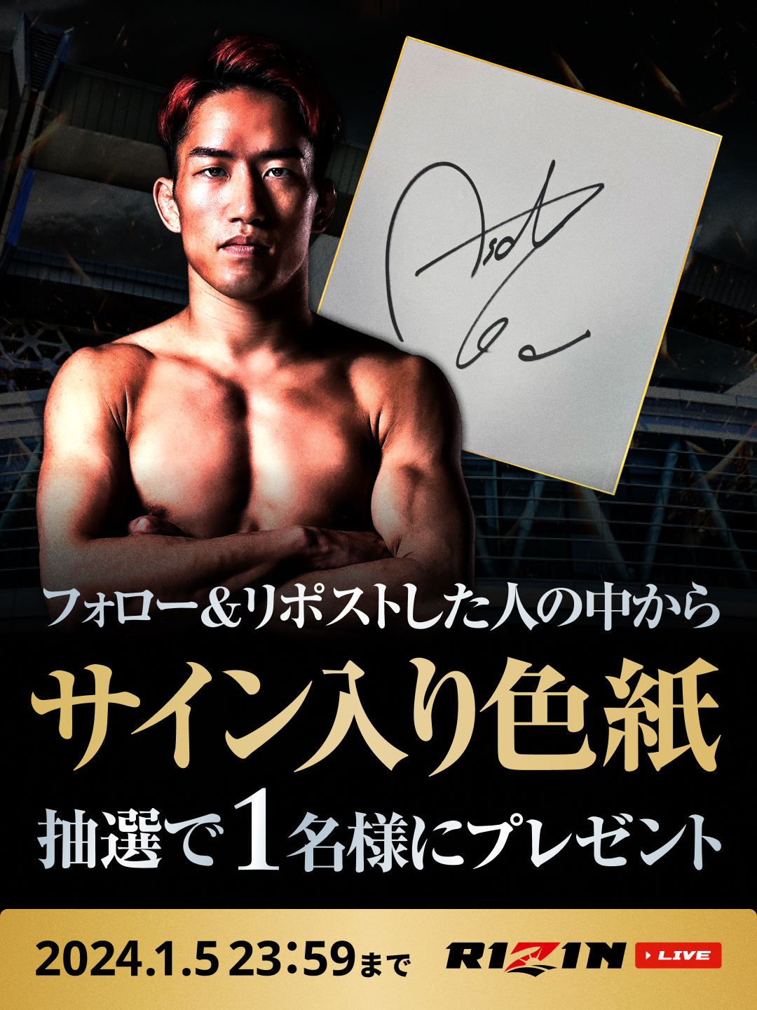 RIZIN 金原正徳選手直筆サイン入り 色紙 RIZIN 金原正徳選手直筆サイン入り 色紙 試合結果】FEDELTA
