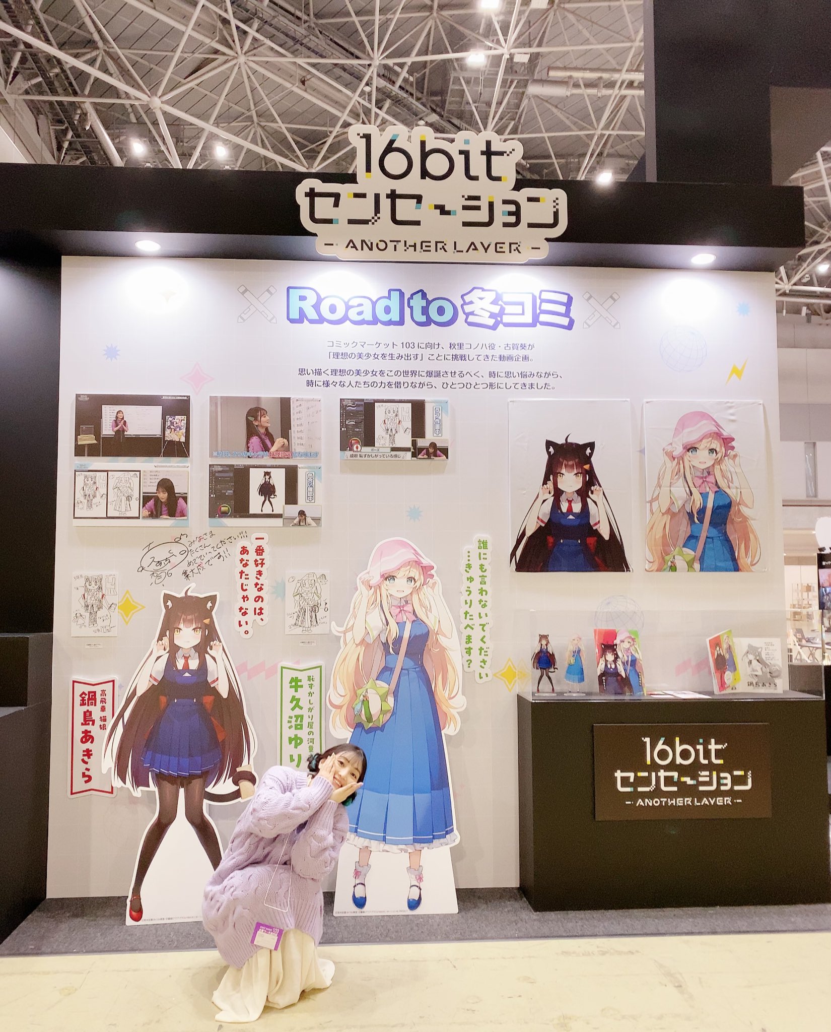リピーター様nana様ALBION御まとめ御購入品♡ 四神（ししん）』 金襴織物御朱印帳 B6大判サイズ 亀 虎 龍 鳳凰