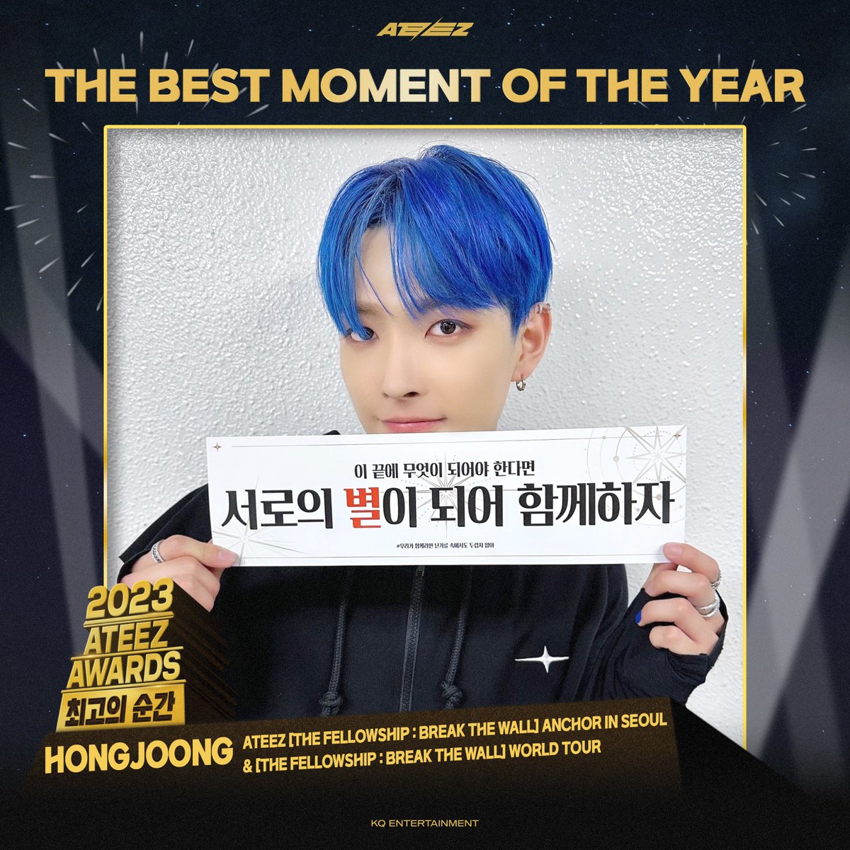 ATEEZofficial's tweet photo. [📷] ATEEZ AWARDS - 2023 최고의 순간
⠀
2023년 에이티즈와 에이티니가 함께 만든 최고의 순간을 공개합니다🎉
서로를 향한 사랑으로 꽉꽉 채운 2023년😍
앞으로 채워갈 2024년의 항해도
서로가 서로에게 물들기를 바라요⛵✨
⠀
#ATEEZ #에이티즈 https://t.co/1Hr5KLS6Vr