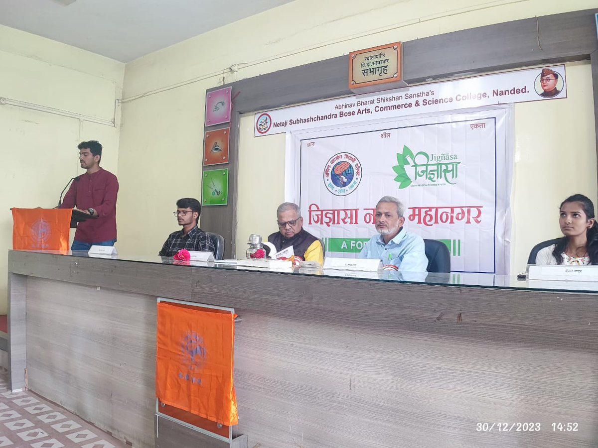 AbvpDeogiri's tweet photo. आज जिज्ञासा नांदेडच्या वतीने "यशस्वी चिकीत्सक कसे व्हाल ?" या विषयावर व्याख्यान आयोजित करण्यात आले. वैद्य विनय वेलणकर यांनी विद्यार्थ्यांना या विषयावर मार्गदर्शन केले. यावेळी वैद्य मदन टोंगे, जिज्ञासा प्रांत सहसंयोजक रोहित पाटील, महानगर मंत्री सेजल कव्हर व आयुर्वेदिक विद्यार्थी, ��भाविप कार्यकर्ते उपस्थित होते.