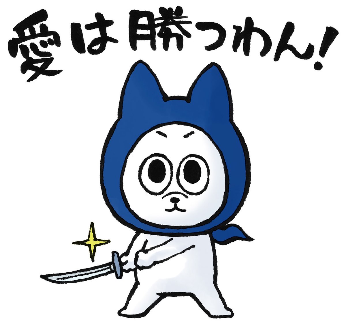 NinjaHachi_'s tweet photo. 【遅報】2023年12月31日/12時00~20分
#渋谷愛メッセージTIME
おめでとう&ありがとう🎉
#島袋香菜 #磯部陽菜
#TJBB
#なにわ男子
#KATTUN
#JStorm
#大谷翔平駅伝
#サザンオールスターズ
#中森明菜
#藤井フミヤ
#SixTONES
#WHITEJAM
#平野紫耀 #神宮寺勇太 #岸優太
#工藤あやの
#矢崎広
#海蔵亮太
#良いお年を
#渋谷愛ビジョン