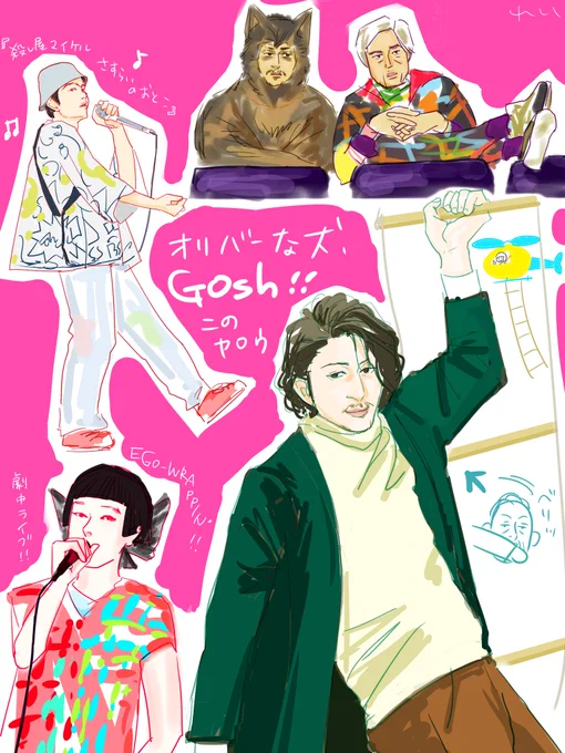 #今年も残りわずかなのでお気に入りの4枚を貼る
ど家以外。大河ほどの伸びはないけど自分気に入りで😊
ビバンはバトラカさん好きでした! 