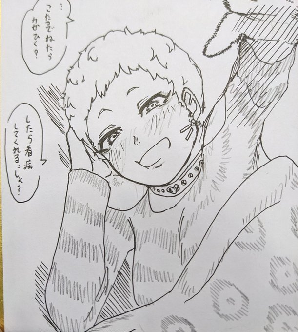 こたつで寝てる仙崎恵磨さん