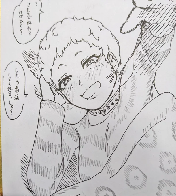 こたつで寝てる仙崎恵磨さん