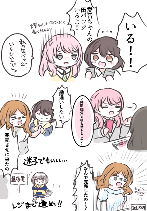 ※コミケブシロードブースの看板のアレです