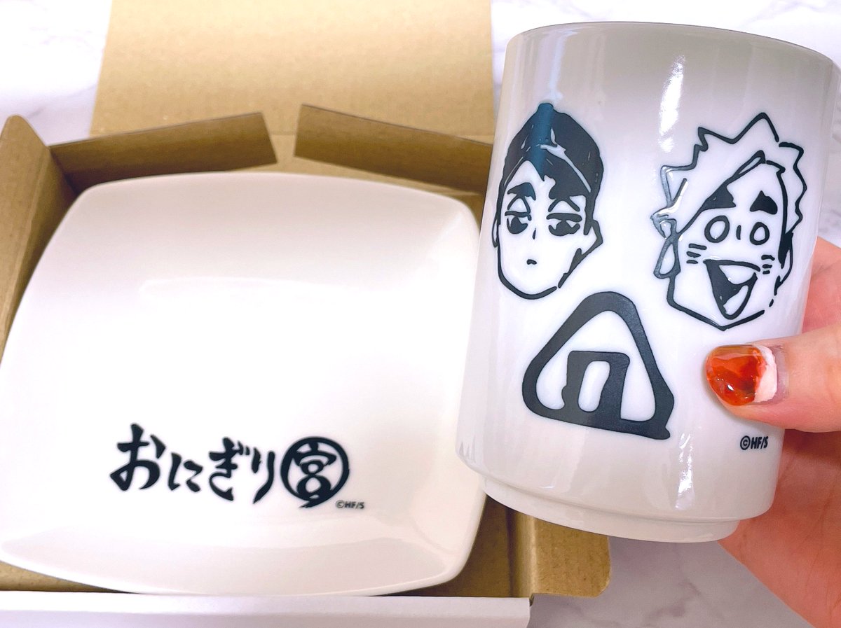 おにぎり宮のお皿と湯呑みが届いてた…あまりにも最高すぎる…