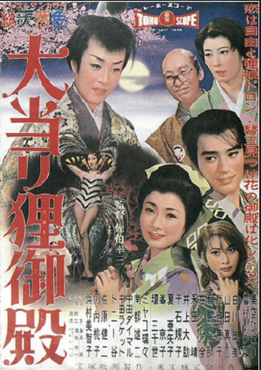 滝川杏奴📽️映画化原作『ふたつの月に濡れる』 tweet media