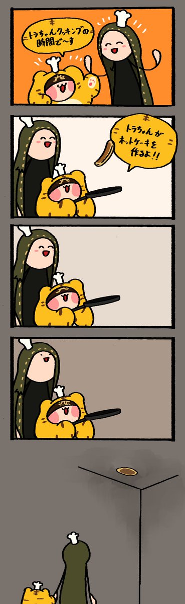 多分今年描いたやつ(ガバ記憶)
#今年も残りわずかなのでお気に入りの4枚を貼る 
