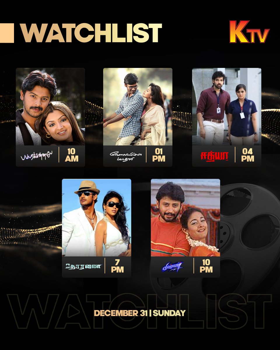 K TV (@KTVTAMIL)  X
