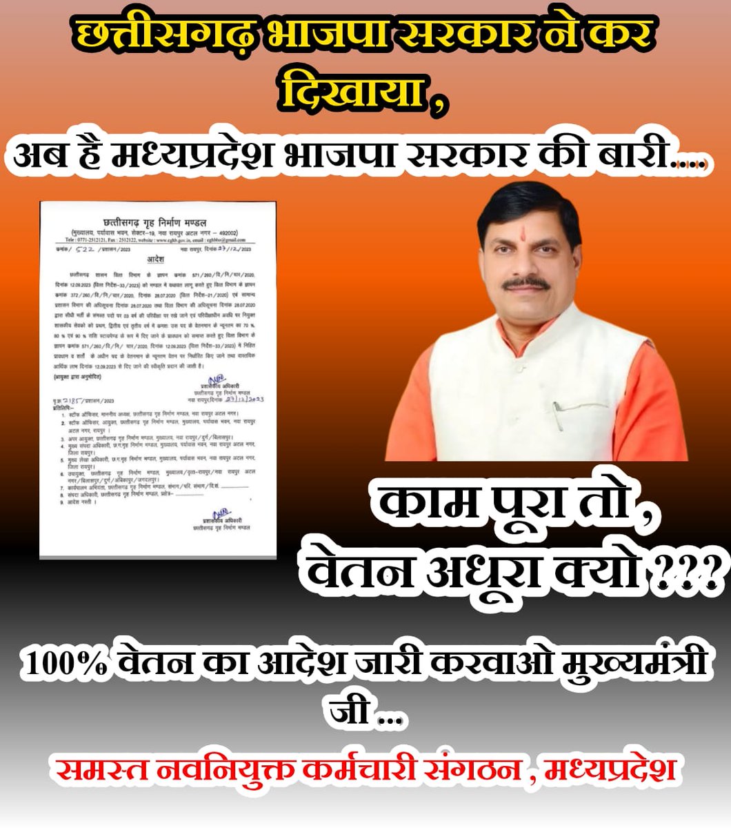 RockyJain12399's tweet photo. #We_want_full_salary_in_Mp
#We_want_full_salary_in_Mp
#We_want_full_salary_in_Mp
#We_want_full_salary_in_Mp
#We_want_full_salary_in_Mp
#We_want_full_salary_in_Mp
#We_want_full_salary_in_Mp
@udaypratapmp @DrMohanYadav51 
@CMMadhyaPradesh https://t.co/9C962vyDBN