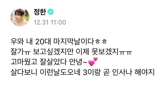 하니슈🍑 (REST) tweet media