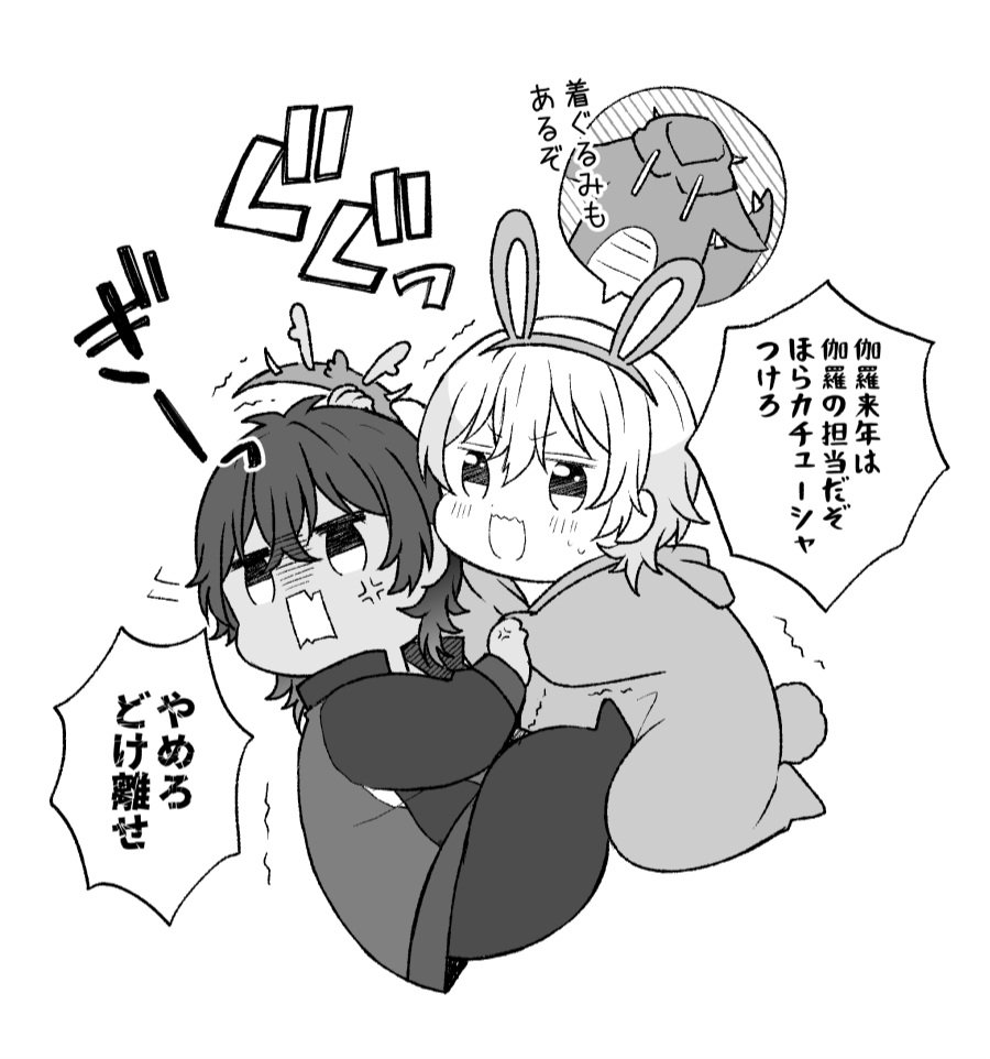 今年も1年お世話になりました🐰来年も沢山漫画描けたらいいなと思っているのでお付き合い頂けたら嬉しいです😇✨良いお年を〜