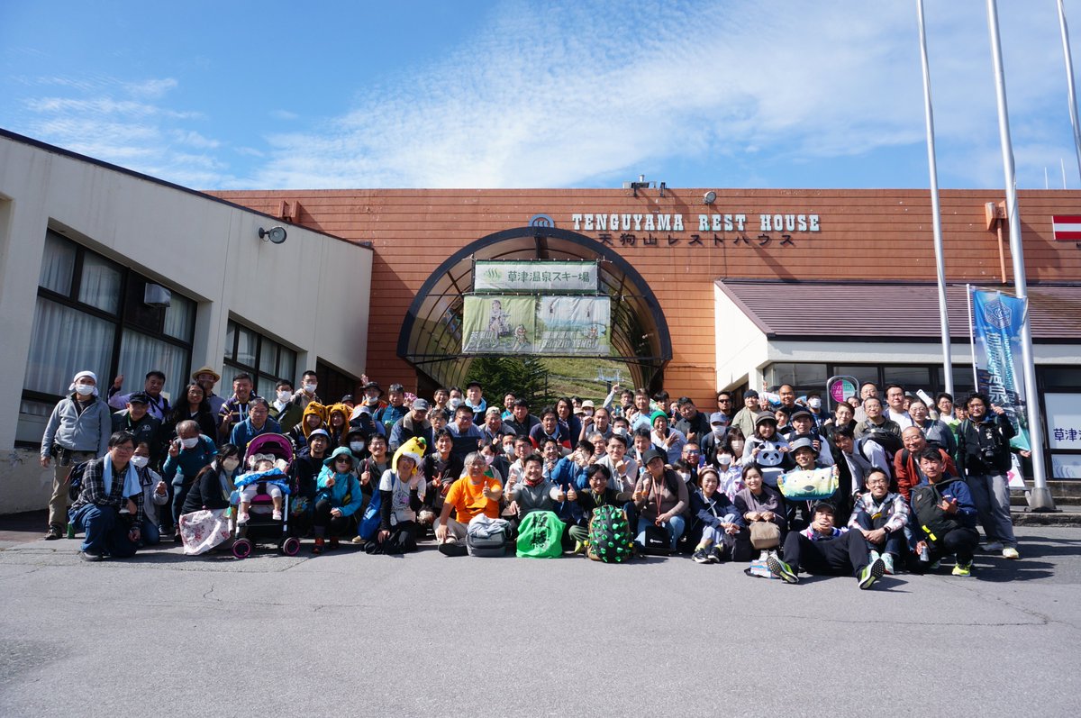 ingress's tweet photo. MD Kusatsu onsen was held on October 7th. At Kusatsu, a hot spring resort located in the mountains at an altitude of 1,200 meters, Agents enjoyed footbaths and the hot spring town.

#Ingress #IngressEngaged #IngressWontStop #IngressImpact https://t.co/9P5mnewX3Y