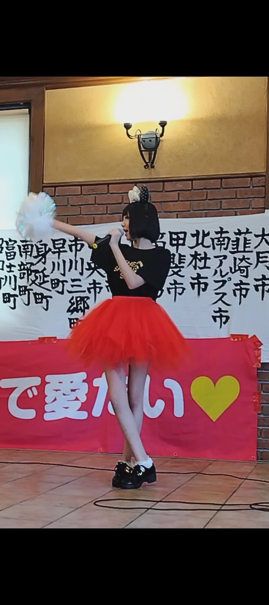yusayusa_pin's tweet photo. ２０２３年も充実した楽しい１年になりました🥰夢咲と関わってくださった皆さま🩷ありがとうございました💕

写真→fujisakura塾メンバーとして最後のパフォーマンス✨
#fujisakura塾 #スタマガフィール #夢咲 #ゆさ #LastPerformance #ジュニアモデル #jc2 #中学生 #yamanashi #レストランシャンモリ https://t.co/JlcDmV8RsJ