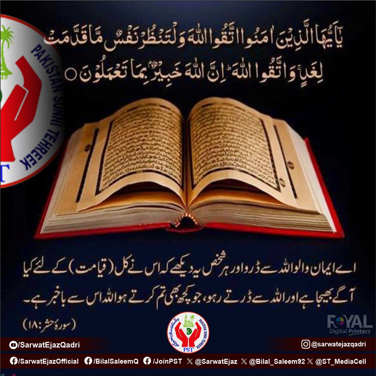 @PST_MediaCell (@st_mediacell) on Twitter photo #صوفی_ازم_لورز
<a href="/SarwatEjaz/">Sarwat Ejaz Qadri</a>
<a href="/Neha_fma/">neha fatima</a>
<a href="/Amd4771/">mr.amd</a>
<a href="/ag19_n/">🌺❤️🌺Aleeza Malik (20K) 🌹❤️🌹علیزہ ملک(19K)🌺❤️</a>
@5q_zk
@H6z8s
<a href="/s_fn_m/">❤️🌹Safeena Malik❤️ سفینہ ملک(معصوم سی لڑکی)❤️🌹</a>
<a href="/31_noreen/">❤️Aqsa Noreen❤️ اقصی نورین ❤️</a>
<a href="/CDCYG13/">MCCA</a>
<a href="/RizviShezadi_12/">💞kukki💞</a>
<a href="/itMySoul1/">Rashid Tanha</a>
<a href="/PK2625/">Timmi</a>
<a href="/PKx786/">Xman</a>
<a href="/Qadrii11/">Timmi</a>
<a href="/TG_ChuDHrY1/">CH🆕️🆔️</a>
<a href="/MaGhaffari_13/">MAGhaffari</a>
<a href="/DOPASI_14/">Syed Abdul Ghafoor</a>
<a href="/mazh2589/">Mazhar Ishaq Chaudhry</a>
<a href="/H_A_25/">Hafiz Syed Muhammad Rizwan Shah(Munir Hussain)</a>
<a href="/Shani_PST/">Zeeshan Nazeer Abbasi</a>
<a href="/GMsahito9/">غلام مرتضیٰ سھتو</a>
<a href="/Asif_11a/">Asif</a>
<a href="/Haji5337/">حاجی محمد الیاس گھمن</a>
<a href="/Bilal_Saleem92/">Ahmed Bilal Saleem Qadri</a>
<a href="/5skj_/">ثناءاللہ جدون</a>
<a href="/zna__o/">Shani PST</a> #صوفی_ازم_لورز
<a href="/SarwatEjaz/">Sarwat Ejaz Qadri</a>
<a href="/Neha_fma/">neha fatima</a>
<a href="/Amd4771/">mr.amd</a>
<a href="/ag19_n/">🌺❤️🌺Aleeza Malik (20K) 🌹❤️🌹علیزہ ملک(19K)🌺❤️</a>
@5q_zk
@H6z8s
<a href="/s_fn_m/">❤️🌹Safeena Malik❤️ سفینہ ملک(معصوم سی لڑکی)❤️🌹</a>
<a href="/31_noreen/">❤️Aqsa Noreen❤️ اقصی نورین ❤️</a>
<a href="/CDCYG13/">MCCA</a>
<a href="/RizviShezadi_12/">💞kukki💞</a>
<a href="/itMySoul1/">Rashid Tanha</a>
<a href="/PK2625/">Timmi</a>
<a href="/PKx786/">Xman</a>
<a href="/Qadrii11/">Timmi</a>
<a href="/TG_ChuDHrY1/">CH🆕️🆔️</a>
<a href="/MaGhaffari_13/">MAGhaffari</a>
<a href="/DOPASI_14/">Syed Abdul Ghafoor</a>
<a href="/mazh2589/">Mazhar Ishaq Chaudhry</a>
<a href="/H_A_25/">Hafiz Syed Muhammad Rizwan Shah(Munir Hussain)</a>
<a href="/Shani_PST/">Zeeshan Nazeer Abbasi</a>
<a href="/GMsahito9/">غلام مرتضیٰ سھتو</a>
<a href="/Asif_11a/">Asif</a>
<a href="/Haji5337/">حاجی محمد الیاس گھمن</a>
<a href="/Bilal_Saleem92/">Ahmed Bilal Saleem Qadri</a>
<a href="/5skj_/">ثناءاللہ جدون</a>
<a href="/zna__o/">Shani PST</a>