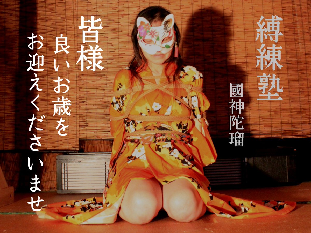 ryusey1's tweet photo. 今年は吉事が凶事に変わる
なんと���言えない年となりました。
じっと大人しく過ごしておりました。
来年はまた新しい事でもと企んでおります。

皆様
良いお歳をお迎えくださいませ。
来年も宜しくお願い申し上げます。 https://t.co/NDg3bwcXPb
