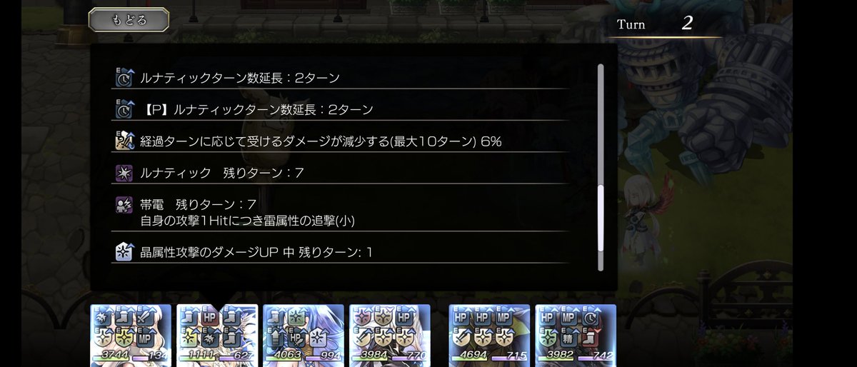 noah_malak_'s tweet photo. 狂星の力まさかの重複可能です！ https://t.co/0ys3a2Jx3e