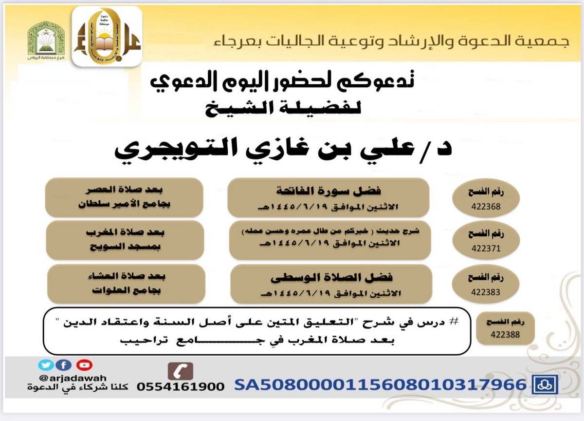 arjadawah's tweet photo. https://t.co/6SN63K1bjM