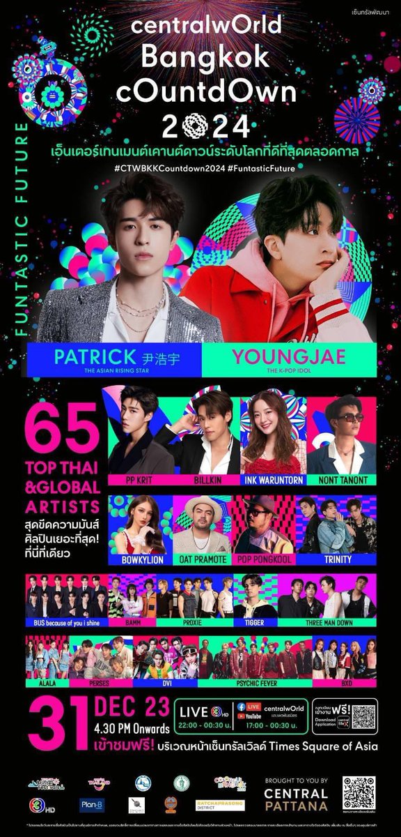 movemania_th tweet media