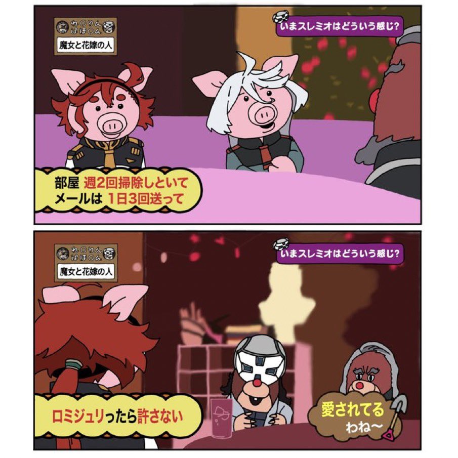 ミオリネ・レンブラン ,スレッタ・マーキュリー 「水星の魔女にハマって3年ぶりにチマチマと描いた2023年でした(再掲)」|たもつのイラスト