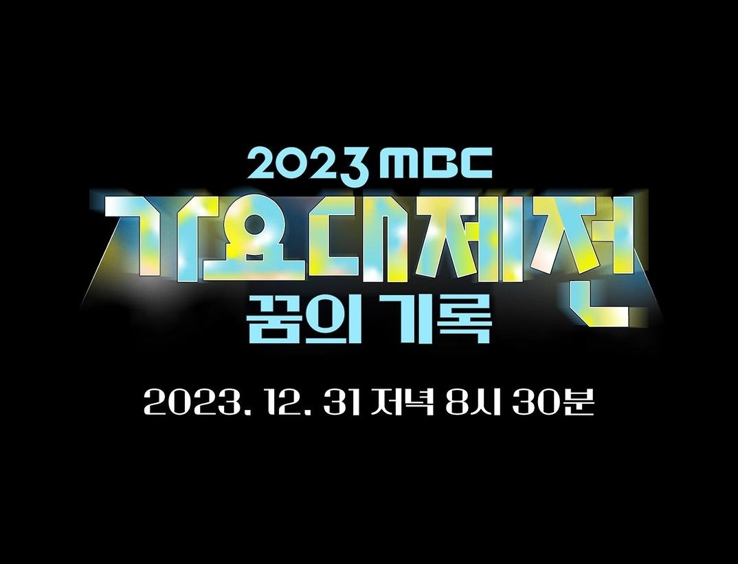 MBC Gayo Daejejeon 2023
Main show starts at 20.30 KST

Livestreams:
🔗twitch.tv/seriestves
🔗skpb.live/#2023-mbc-gayo
🔗ns1.tjmbc.co.kr/live/myStream.…