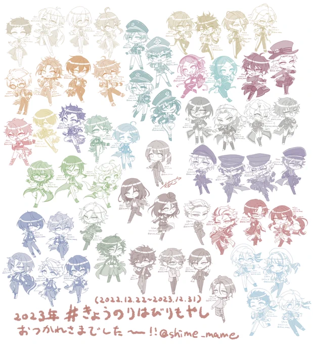 #きょうのりはびりもやし 1年の締めくくり!あんずちゃんで! いっぱい描けた年になりました  改めまして今年1年お付き合い下さりありがとうございました  またのきかいに再チャレンジもしたいな。いつかの目標