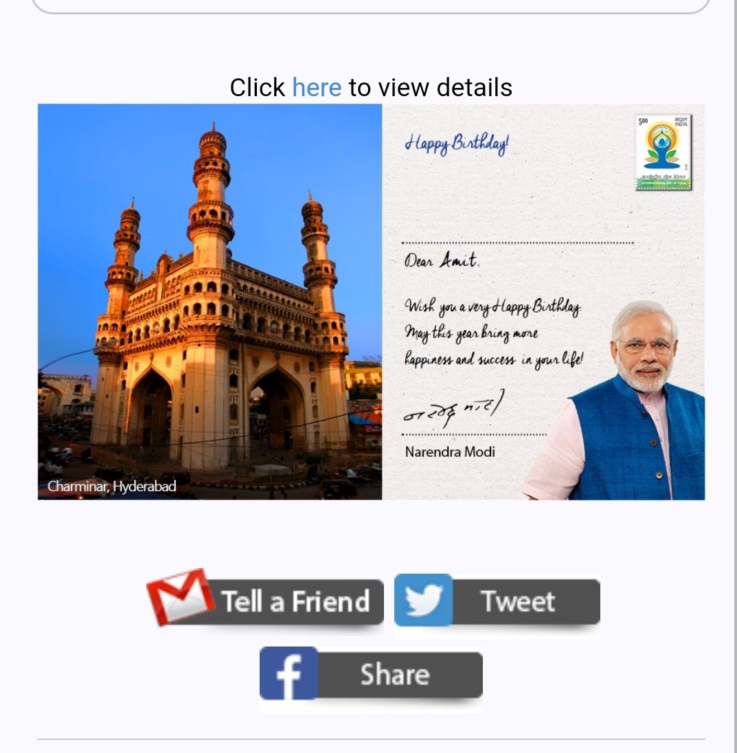 amit_anasane's tweet photo. You made my day माननीय प्रधानमंत्रीजी @narendramodi . बहोत बहोत धन्यवाद 🙏😊 💐💐 ❤️❤️ https://t.co/tH0oNZeulh