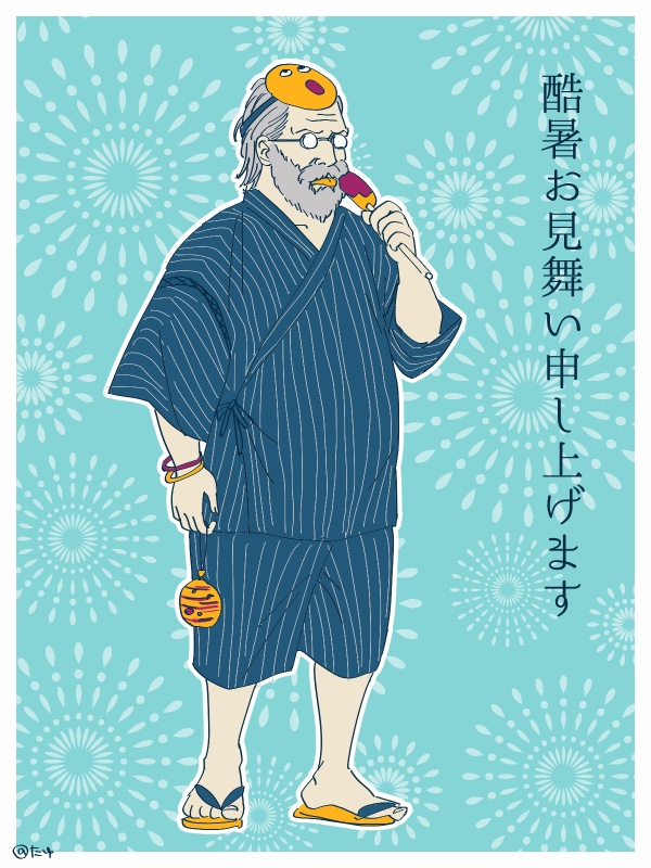 #今年のザク爺4枚
今年もみなさまありがとうございました。どうぞよいお年を! 