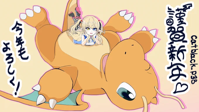 HappyNewYear! 2024年もジジネコヤマトをどうぞよろしくお願いいたします