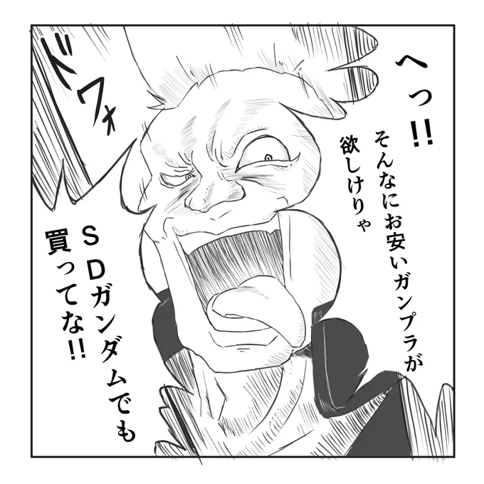 想いは同じなのにね… 