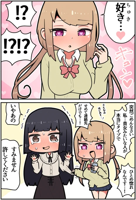 (2/2)