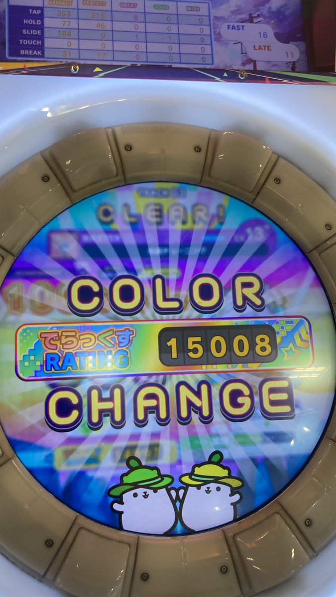 noasuki2424's tweet photo. 今年最後の成果！！！！！！！
虹レ到達！！！！！！！！！！
今日だけでレート100上がった！！！
おめりぷください！！！ https://t.co/44bSxIOMrN