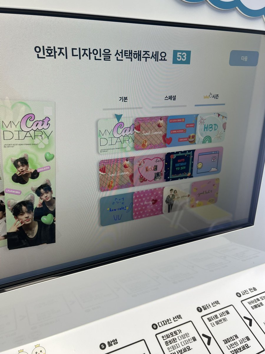 junmin1231's tweet photo. https://t.co/z8oL6MIaZT