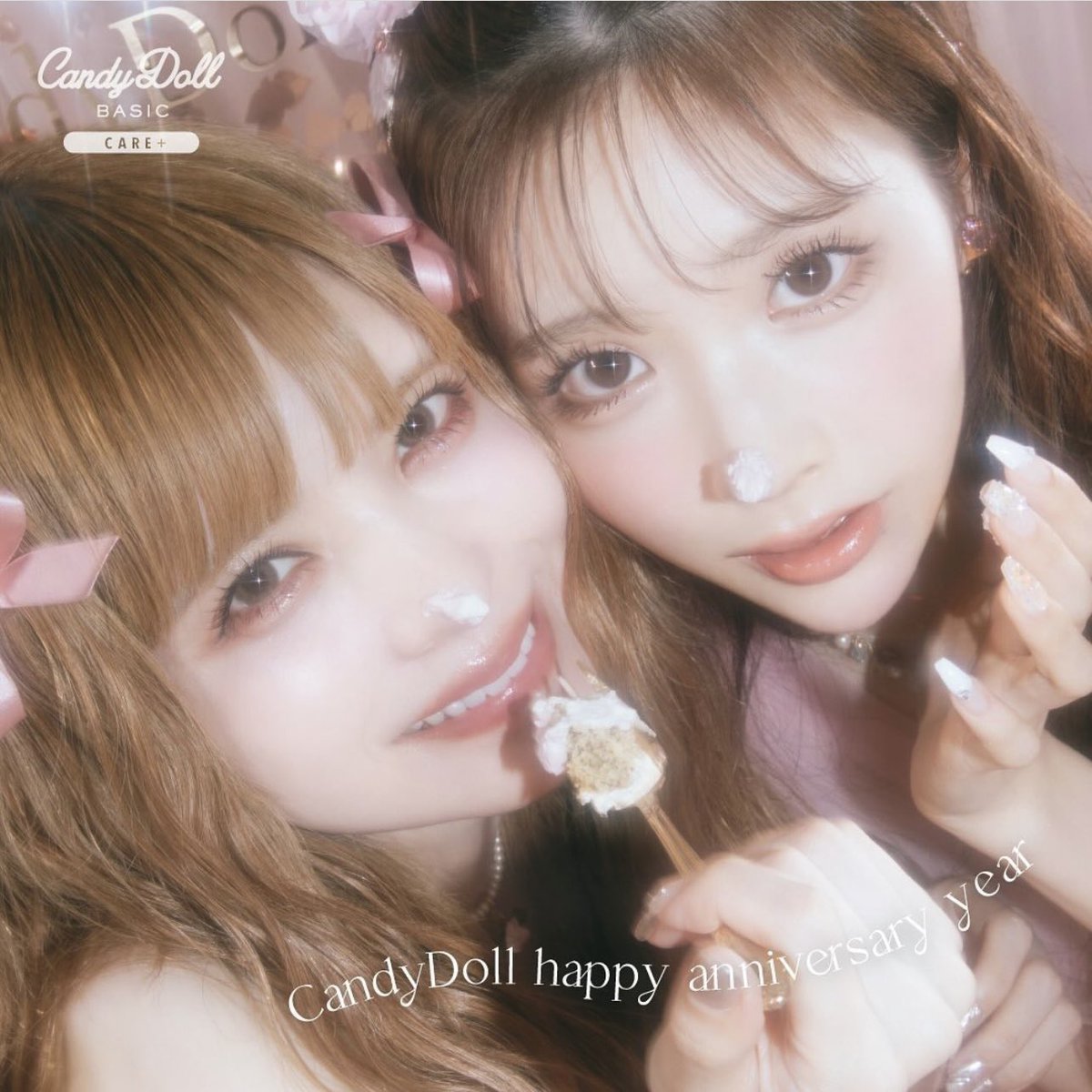 本年も沢山CandyDollをご愛用いただき
ありがとうございました🥲🫶🏻

いつもご愛用いただいている皆さまのおかげで、
今年はブランド15周年を迎えることが出来ました🙇🏻‍♀️🤍

来年も良い商品を届けられるように頑張ります🤍
良いお年をお迎えください☺️！ https://t.co/cMCQaGw127