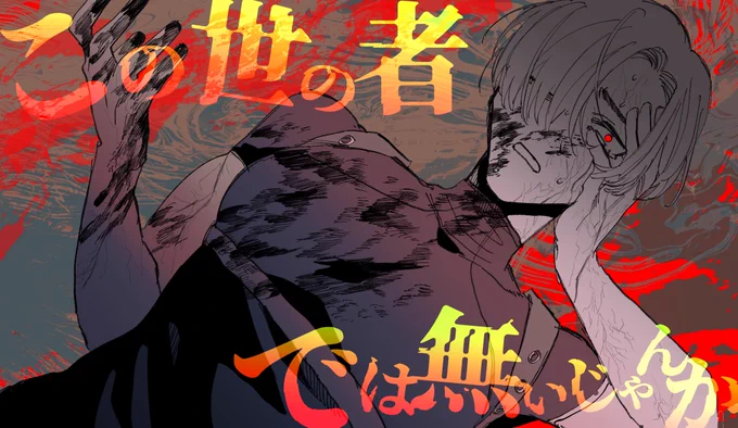 最近バイオにハマって色々と描いております!
もう垢分けがすこぶる面倒なのでここに上げます! 