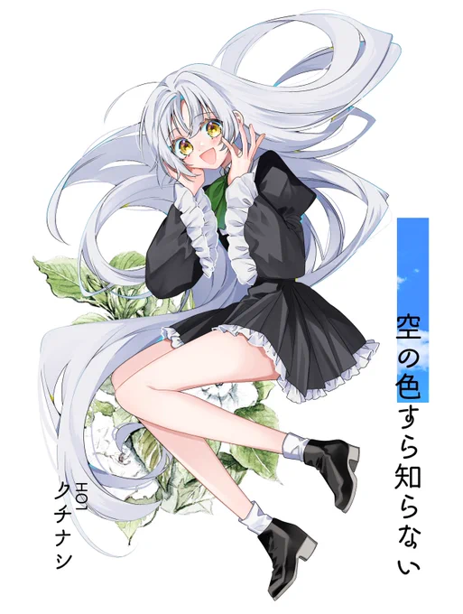 #今年も残りわずかなのでお気に入りの4枚を貼る  今年もありがとうございました