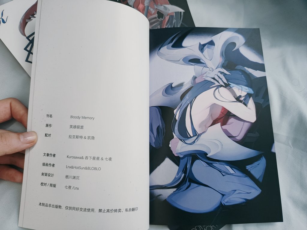 fxlnx0's tweet photo. picture for a rhaayn fan doujinshi
Thank you all for loving RHAAYN
#rhaayn #rhaast #kayn https://t.co/1qbYCxk4in
