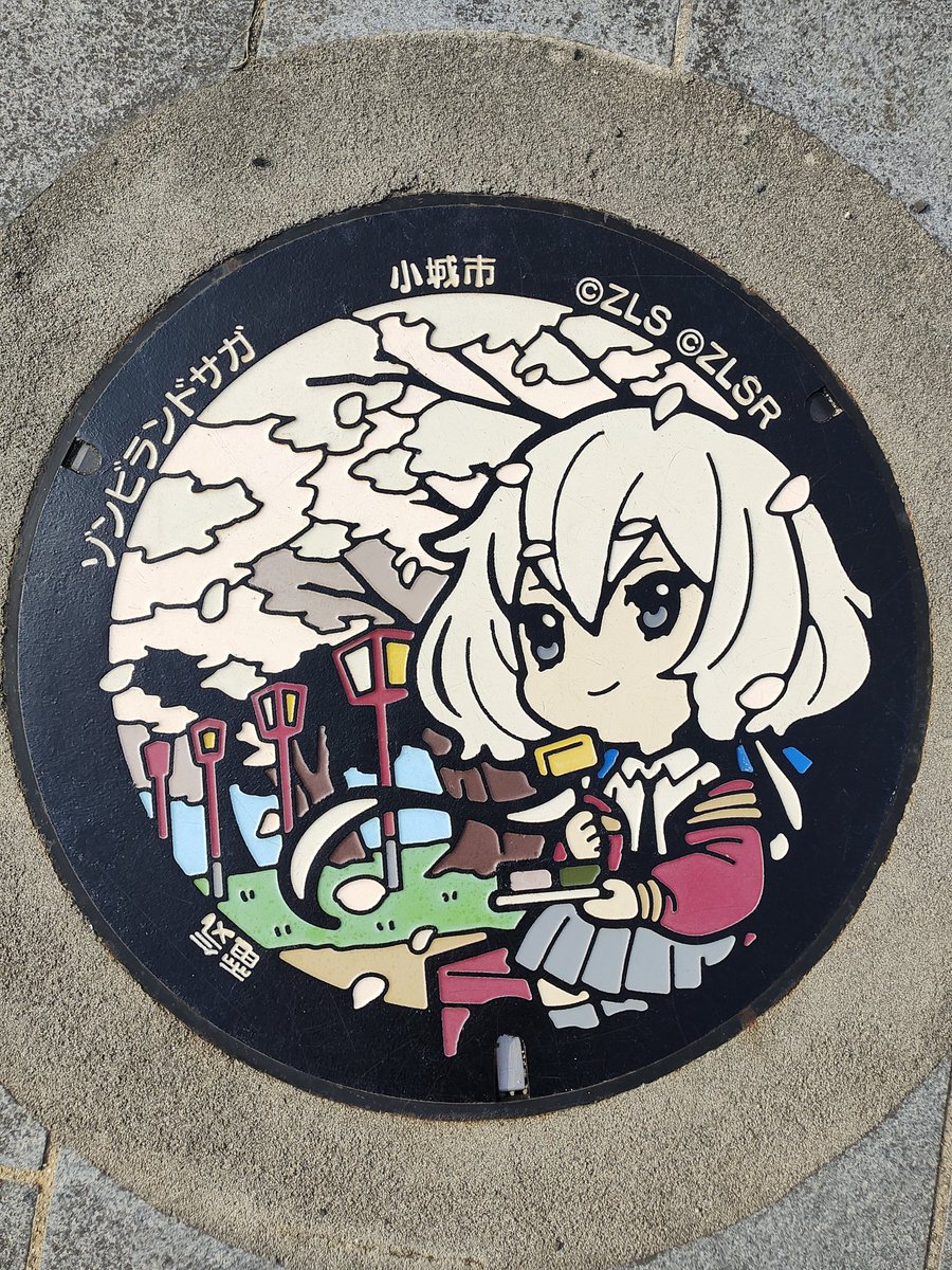 777hiroyan's tweet image. 手で軽く払って託させたおしぼりで拭いただけなんだがこれでええんやろか？
#ゾンビランドサガ
#年末ゾンサガマンホールお掃除ラリー
#CleanFace