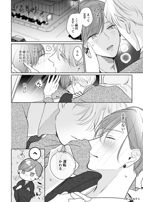 (3/3) 