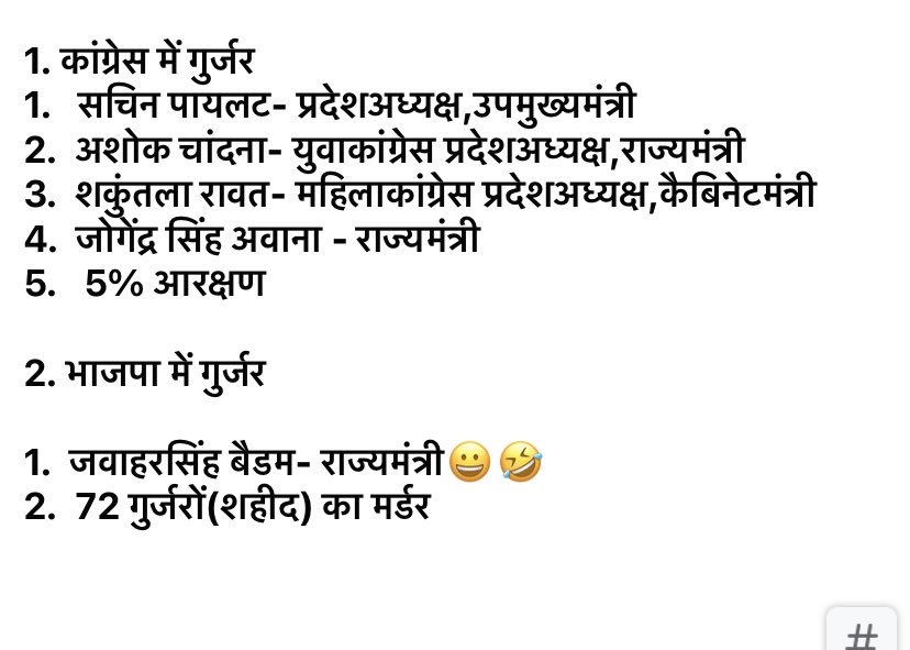 raggal_suresh's tweet image. 