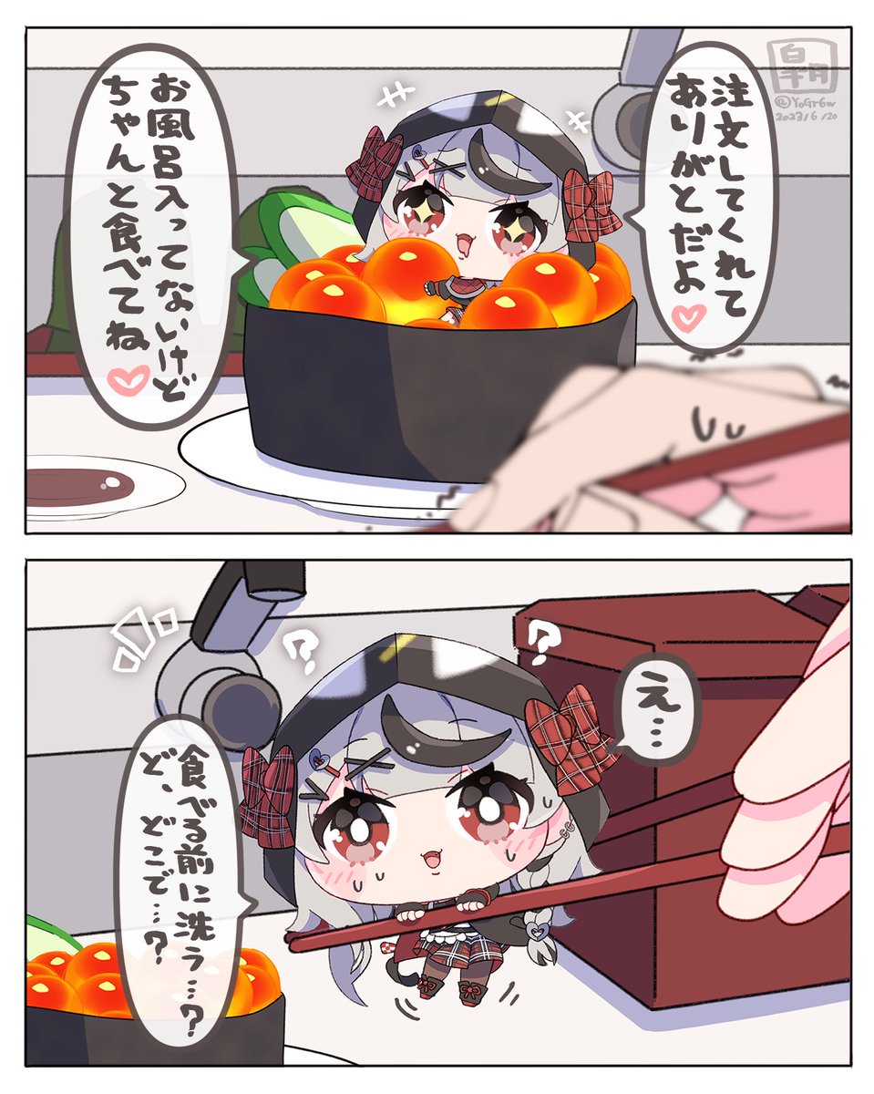 #今年も残りわずかなので今年一番伸びた絵を貼る見た絵描きさんも強制でやる  沙花叉寿司🍣でした