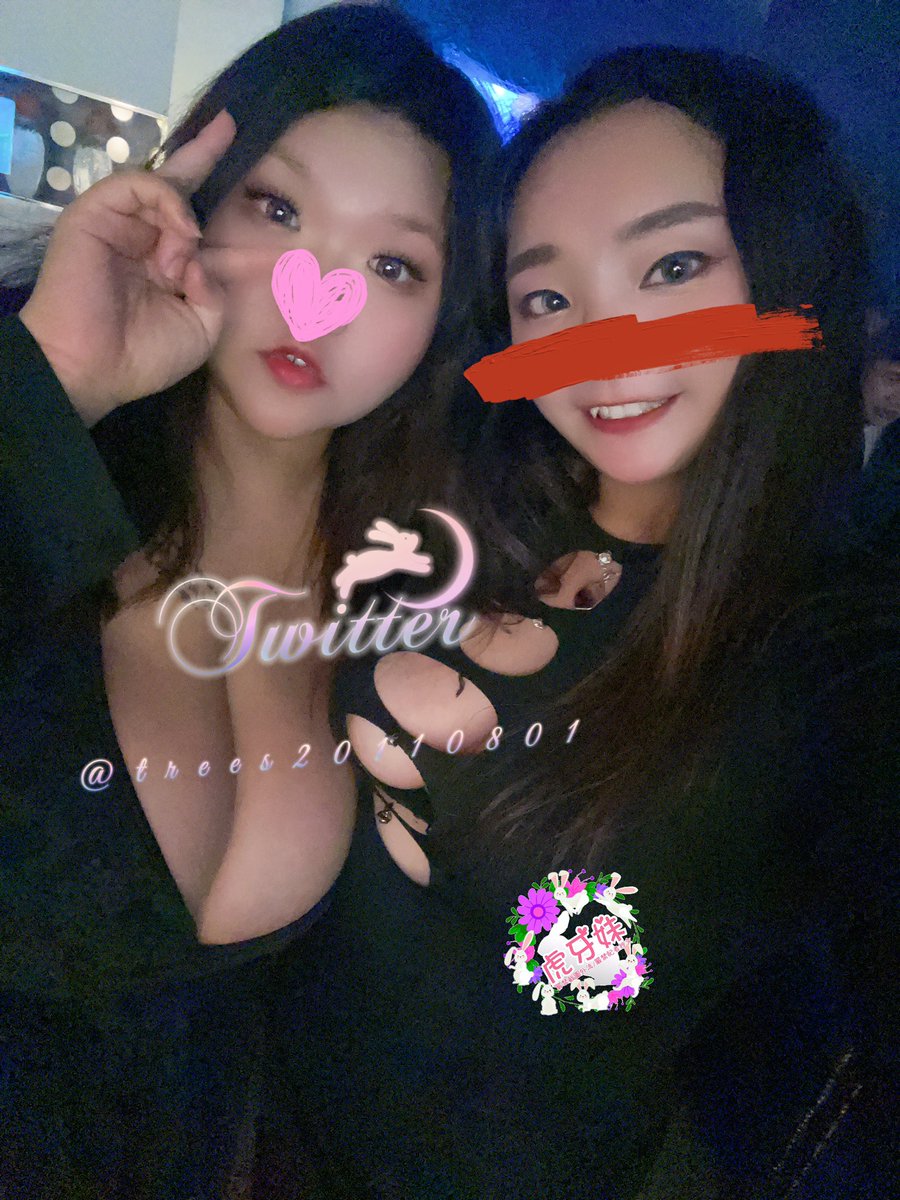 🈲認親🈲截圖🈲盜用🈲未滿🔞
🉑抖內🉑轉推🉑愛心🉑留言

真的好久沒見的寶貝❤️❤️❤️
@LOVELALA0427 https://t.co/Q0NuACuzm5