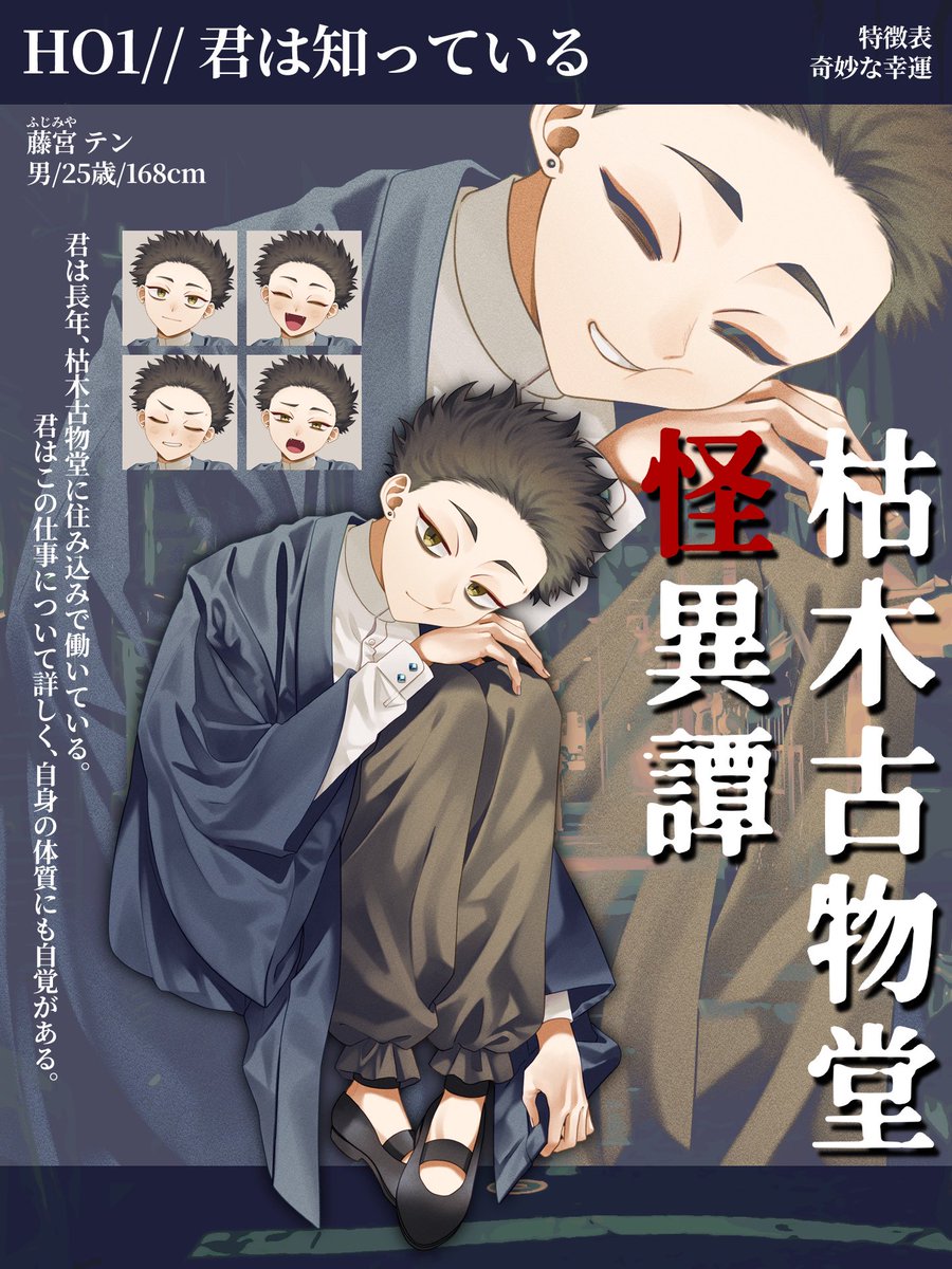2023年下半期のいい感じたち 