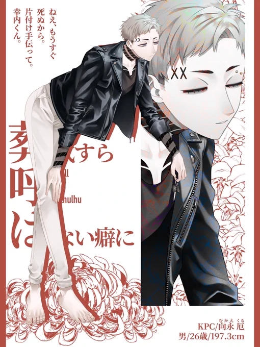 2023年下半期のいい感じたち 