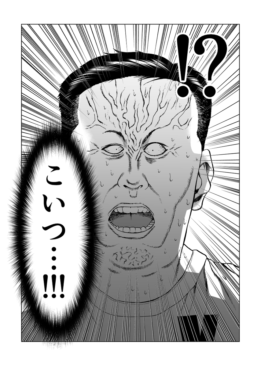 (3/5)イーロンさんと前澤くん1 