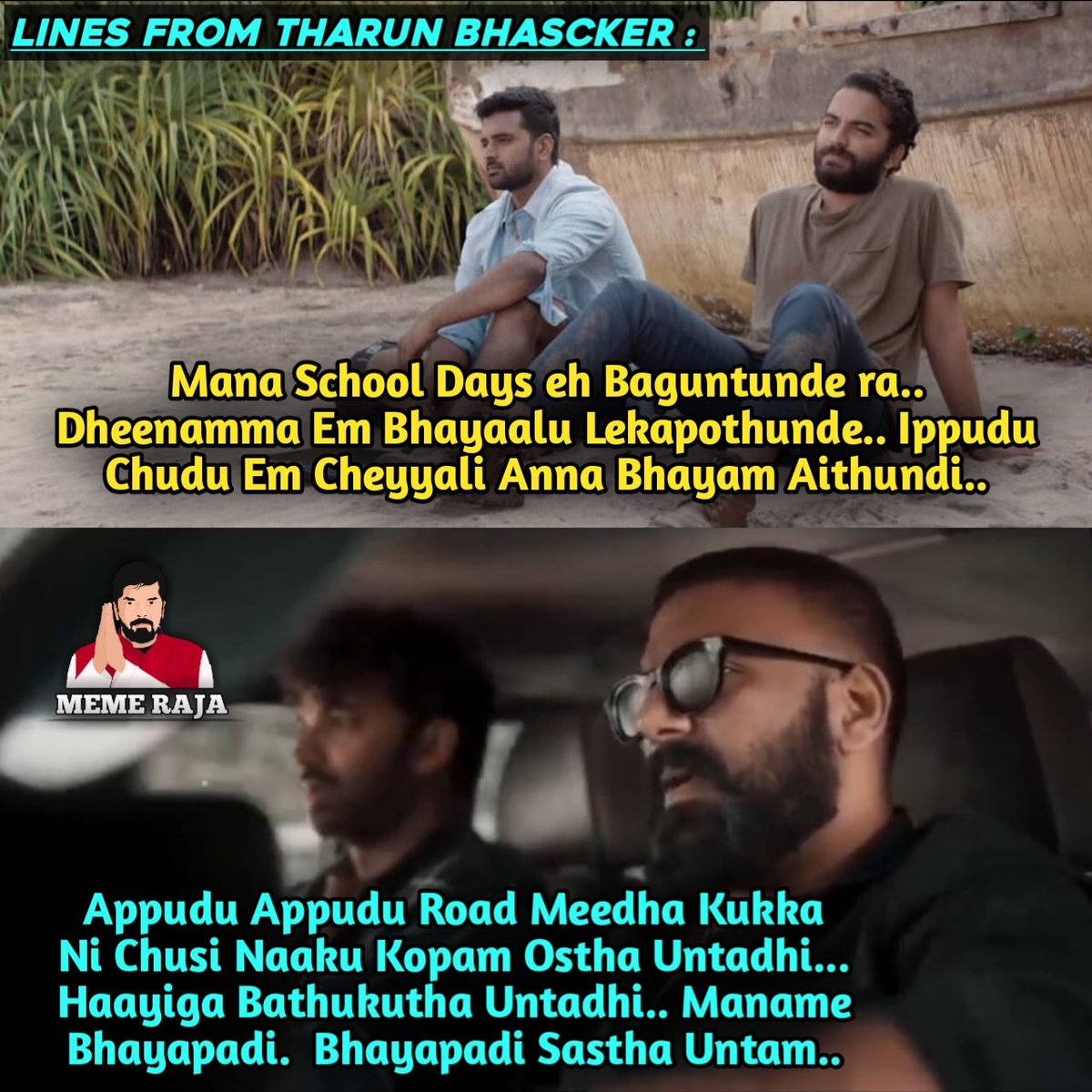 So Relatable Lines I Say... 😌
Nenu Ala Chala Sarlu Anukunna.. Ila Kuda Chala Sarlu Anukunna.. 🚶‍♂️

#EeNagaranikiEmaindi #KeedaCola