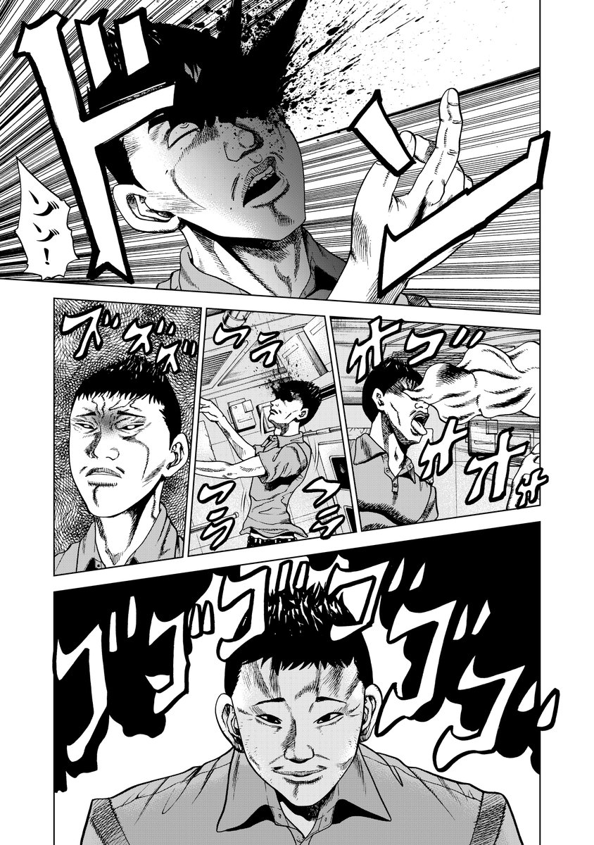 (2/5)前澤の奇妙な冒険 